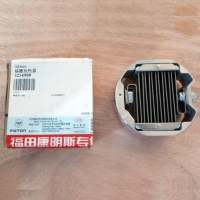 5254980 Grill Heater - 3